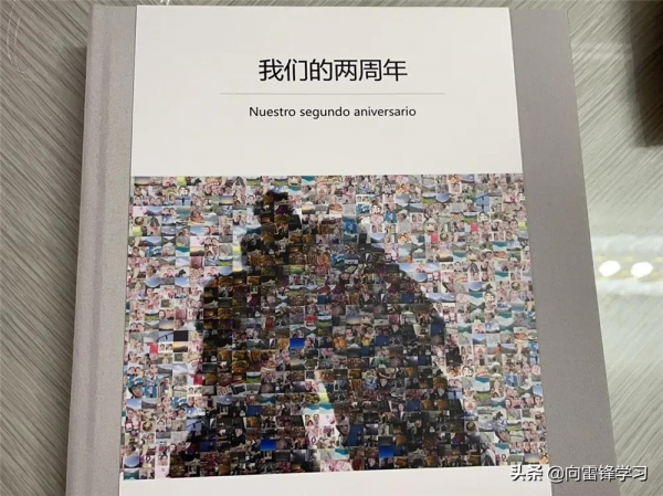 你守國,我守你——分享微小而確定的幸福 你守國,我守你——分享微小而確定的幸福