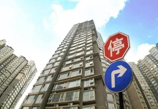 今年上半年樓市將迎“貶值潮”？內行人給出分析