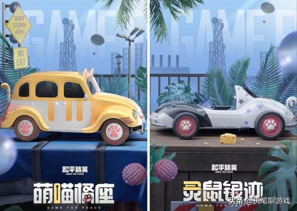 “吃雞”11.5夢之光華又有新變化!2個車皮、3套衣服、30個面板 “吃雞”11.5夢之光華又有新變化!2個車皮、3套衣服、30個面板