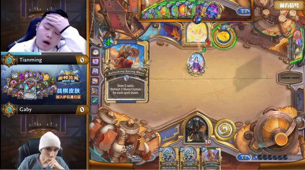 爐石傳說全球總決賽賽況:小白挺進小組敗決,聊聊國手的一些對局 爐石傳說全球總決賽賽況:小白挺進小組敗決,聊聊國手的一些對局