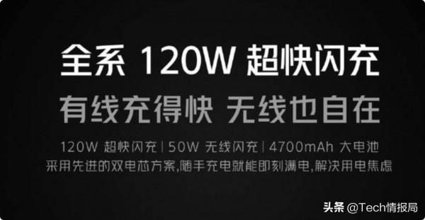 背刺小米12，IQOO 9系列能否後來者居上？價格或是關鍵