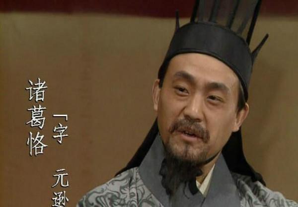 東吳宗室畏懼權臣誅殺，率部降魏封車騎將軍，娶了皇帝愛妃後慘死