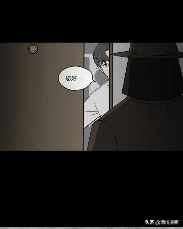 漫畫《夢的直播間》，刺激的遊戲直播