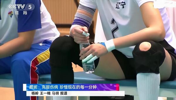 顏妮說出道別宣言！女排北長城半夜被疼醒，不斷大口喝水另有隱情