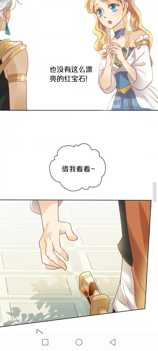 漫畫:狄奧多之歌 漫畫:狄奧多之歌