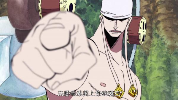 海賊王:艾尼路雖然弱於四皇大媽,但說他不如娜美就過分了 海賊王:艾尼路雖然弱於四皇大媽,但說他不如娜美就過分了