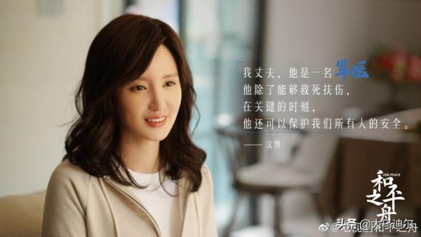 我被爛劇《突圍》耽誤了收看正能量好劇《和平之舟》