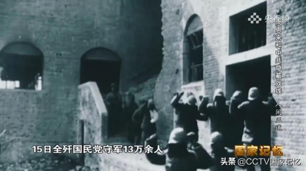 環環相扣零失誤，三大戰役背後有何戰略奧秘？