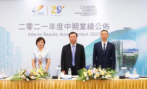 碧桂園上半年收入增長27% 三道紅線指標持續最佳化 碧桂園上半年收入增長27% 三道紅線指標持續最佳化