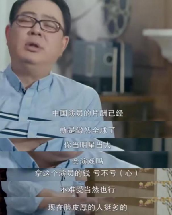 著名演員高亞麟：瞞著妻子抵押房產，為《人民的名義》賭上了身家