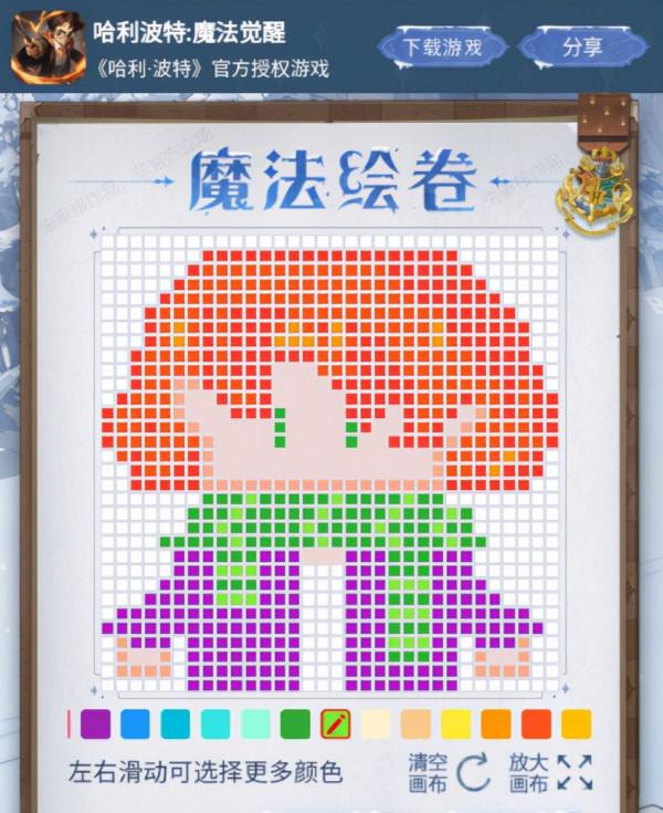 哈利波特手遊魔法繪卷活動開啟!驚現巫師千奇百怪畫技打卡現場 哈利波特手遊魔法繪卷活動開啟!驚現巫師千奇百怪畫技打卡現場