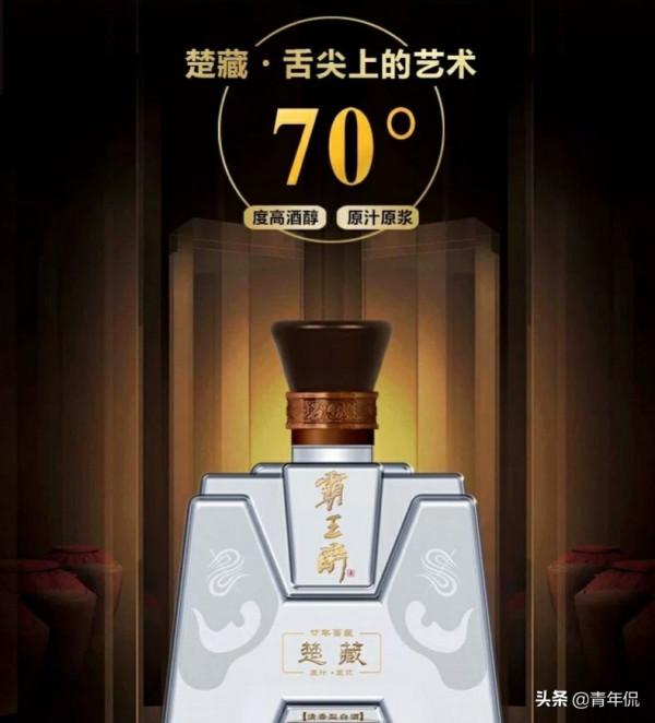 湖北的老八大名酒是哪些?作為白酒產銷量大省,湖北同樣名酒輩出 湖北的老八大名酒是哪些?作為白酒產銷量大省,湖北同樣名酒輩出