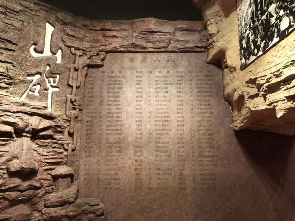 紅旗渠遊記 紅旗渠遊記