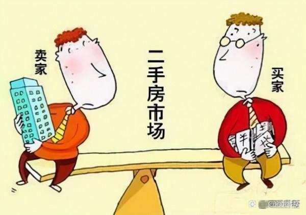 二手房購房全流程，你瞭解嗎？