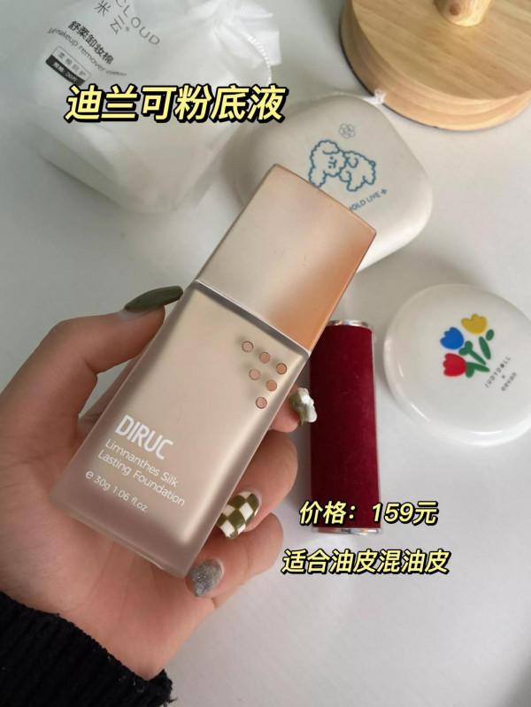 每天給老公保持新鮮感的原因！竟然是我的底妝