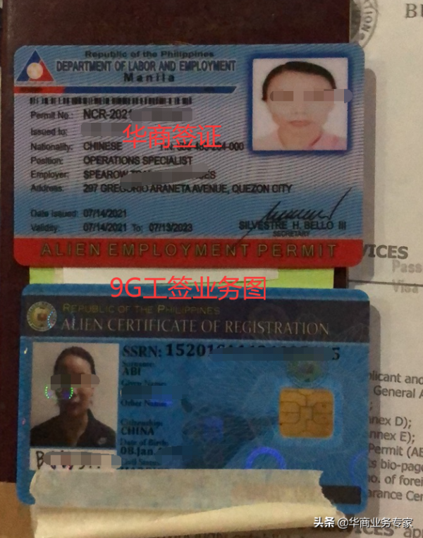 菲律賓SWP什麼簽證？SWP有什麼作用？