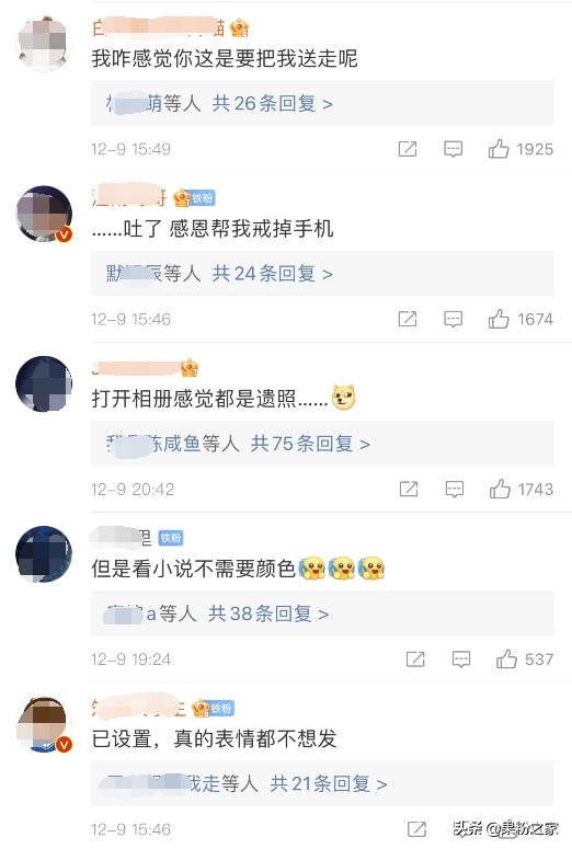 如何“戒掉”iPhone? 如何“戒掉”iPhone?