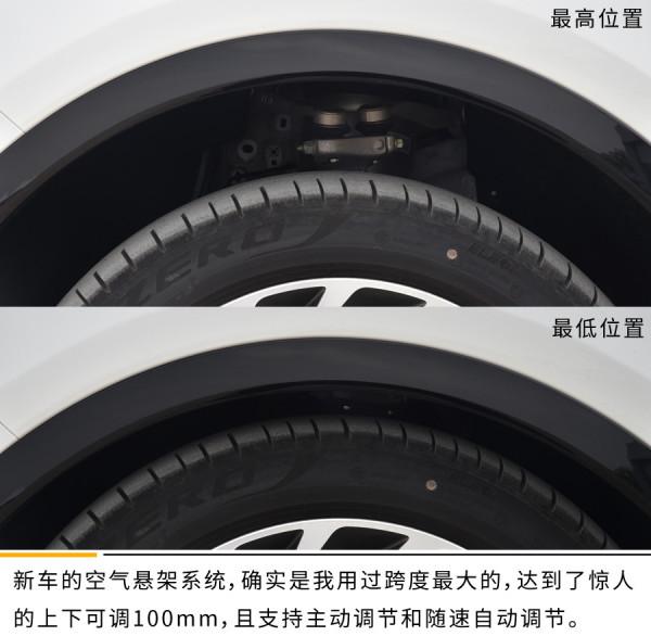 售價34.86萬元/限量888臺 嵐圖FREE純電城市版上市