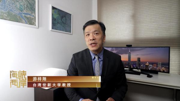 臺陸委會炒作臺海“準戰爭”狀態，到底是何居心？