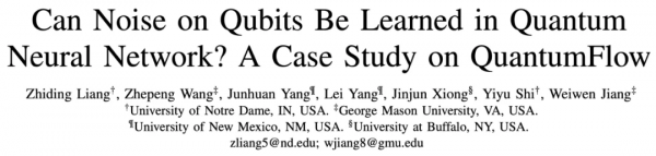 華裔教授連發三篇Nature子刊！首個量子神經網路QuantumFlow開源