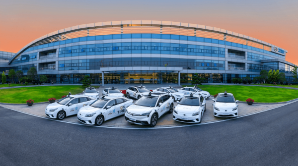 文遠知行獲廣汽集團戰略投資,中國中免擬收購港中旅資產公司 文遠知行獲廣汽集團戰略投資,中國中免擬收購港中旅資產公司