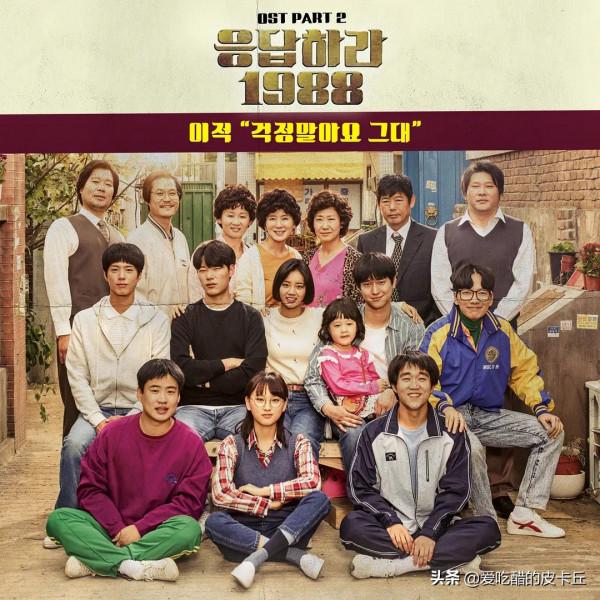 最適合冬天看的5部韓劇,個個都有經典名場面,你看過幾部? 最適合冬天看的5部韓劇,個個都有經典名場面,你看過幾部?