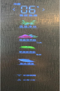 COLMO冰箱出新品了？讓我們先睹為快