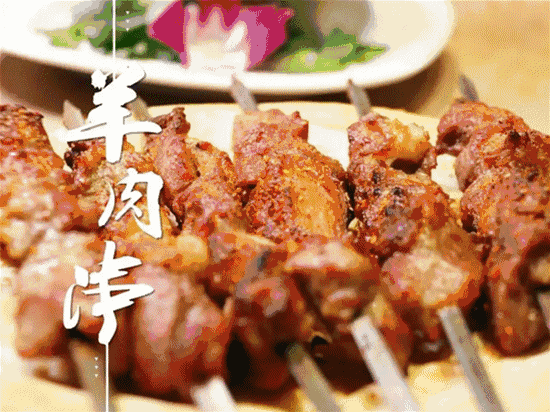 新疆除了有美景,還有好吃的美食 新疆除了有美景,還有好吃的美食