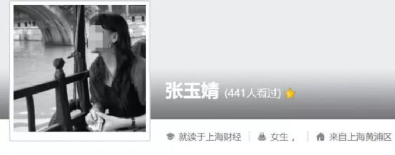 2年過去了，那個倒黴的中國女子終於被美國放回來了