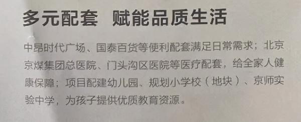 預計9月網申！首付低至51萬起！千套共有產權房有望對城區開放