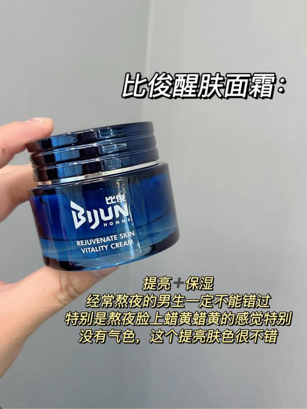 想囤到60歲的面霜，保溼還提亮膚色，35歲的面板出門被當成大學生