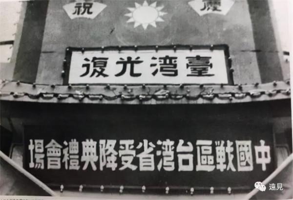 民國憲政之路 民國憲政之路