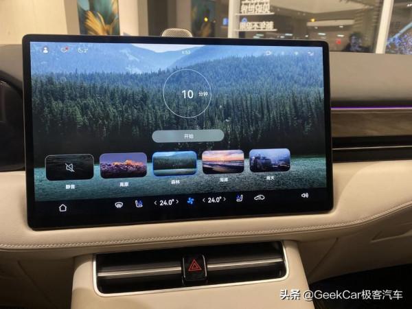 AITO 問界 M5 鴻蒙座艙初體驗：華為濃度 120&percnt;