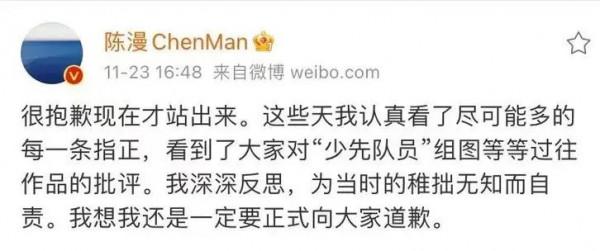 劣跡藝人涼透,陳漫道歉,張藝興談網暴,俞灝明戀情,夢想改造家 劣跡藝人涼透,陳漫道歉,張藝興談網暴,俞灝明戀情,夢想改造家