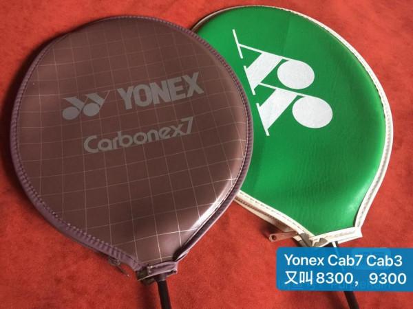 鄔惠林分享3把尤尼克斯古董拍子Cab3、Cab7、Cab25 鄔惠林分享3把尤尼克斯古董拍子Cab3、Cab7、Cab25