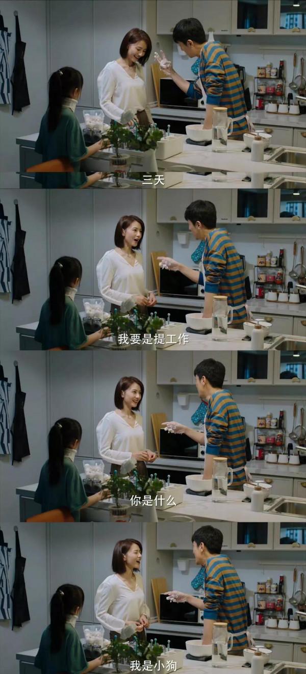 高圓圓拍戲好廢藿香正氣水