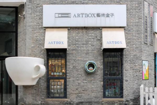 瞰影城 | 絕美秋末時，一條線路，小編帶您玩轉宋莊國防藝術區！