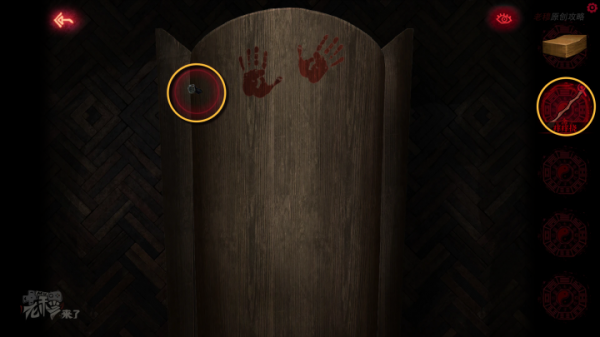 攻略 |《紙嫁衣》PC全流程解謎圖文通關攻略