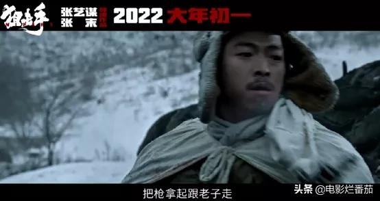 世界首位“雙奧”總導演!71歲的張藝謀為何始終站在人生巔峰 世界首位“雙奧”總導演!71歲的張藝謀為何始終站在人生巔峰