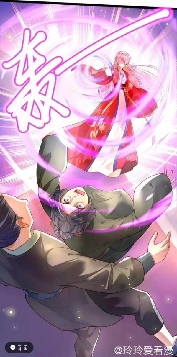 反派大佬不好惹（第一話）