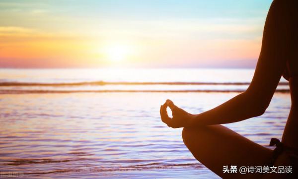 當你身心疲倦時,不妨讀讀這些養心的詩句,享受片刻的安寧 當你身心疲倦時,不妨讀讀這些養心的詩句,享受片刻的安寧