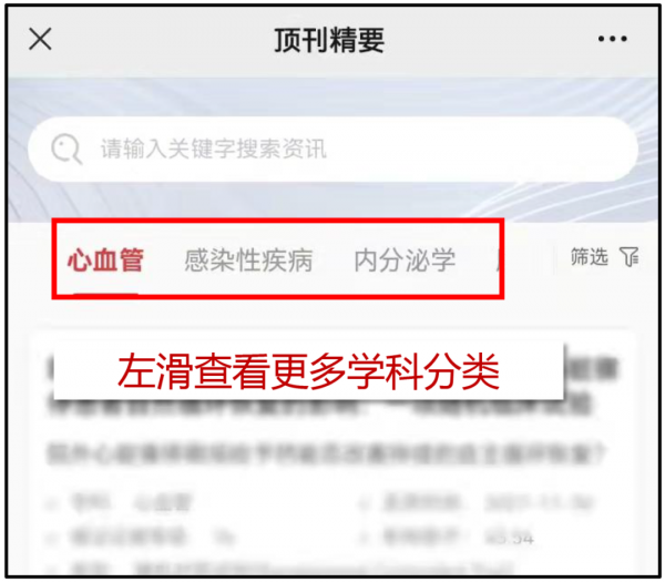 JAMA子刊：間歇式禁食，會是減肥「黑科技」嗎？