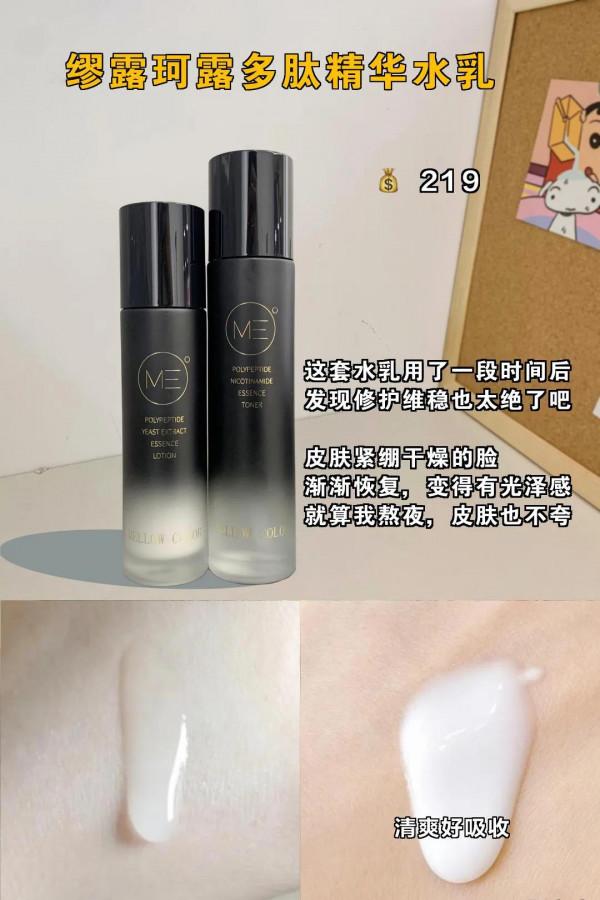 成本低到幾塊錢的變美好物，就能讓你養成第一眼美女