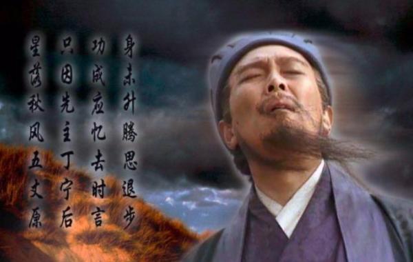 諸葛亮首次北伐時,失去了11位大將,僅看名單就知道他敗得有多慘 諸葛亮首次北伐時,失去了11位大將,僅看名單就知道他敗得有多慘