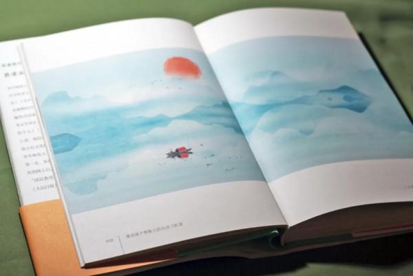 好書·推薦|用古詩來激發想象力,戴建業為孩子們量身定製了這本書 好書·推薦|用古詩來激發想象力,戴建業為孩子們量身定製了這本書