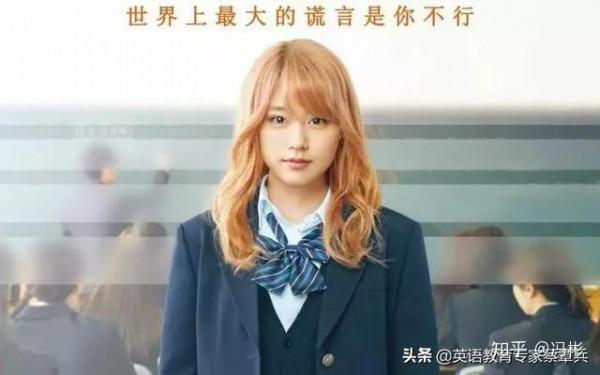 中秋與孩子一起看電影,點燃學習熱情,喚醒沉睡的巨人 中秋與孩子一起看電影,點燃學習熱情,喚醒沉睡的巨人