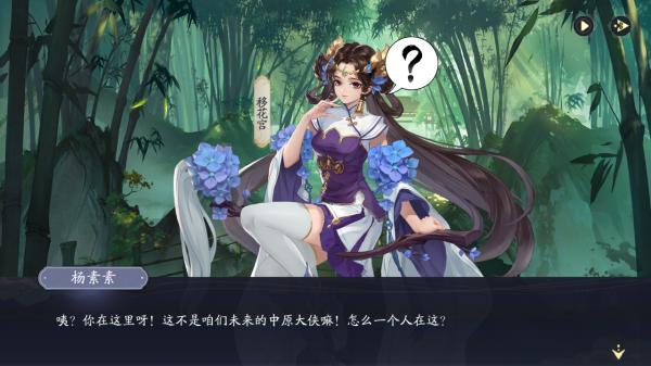 「探遊內外」名副其實之作《武林閒俠》評測報告-適用1.01版 「探遊內外」名副其實之作《武林閒俠》評測報告-適用1.01版