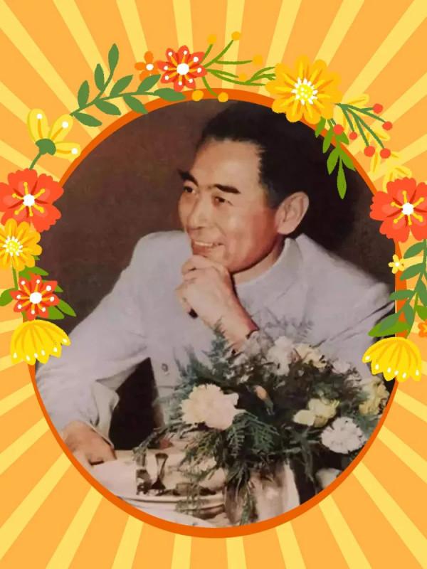新中國史系列&mdash;&mdash;&ZeroWidthSpace;萬隆會議