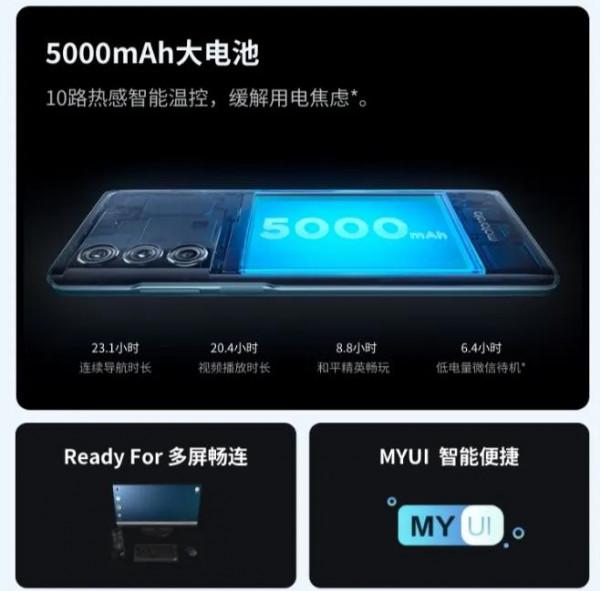 超低價MOTO edge S30的配置也不差 超低價MOTO edge S30的配置也不差