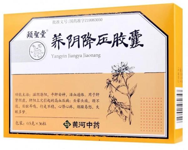 2箇中成藥，平肝潛陽、降壓降脂、清心安神，血脈同治、標本兼顧
